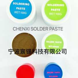 厂家直供 助焊膏 solder paste 用 焊锡膏 量大从优