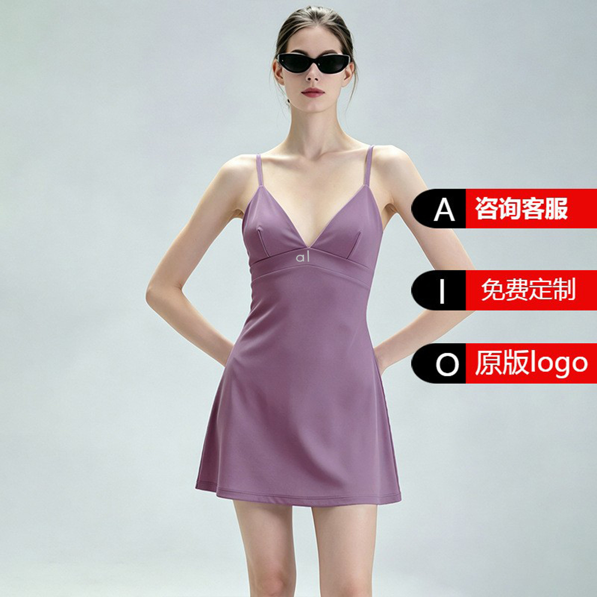 Al Sports Suspender Dress with Chest Pads, Antibacterial and Breathable, Outdoor Golf and Yoga Dress with Beautiful Back Design