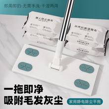 静电除尘纸拖地家用多功能平拖免手洗旋转干湿俩用一次性懒人拖把