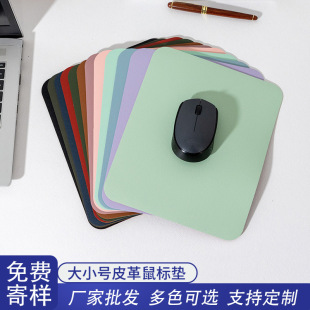 Simple leather mouse pad small size computer office desk mat advertising game mouse pad wholesale custom logo pattern