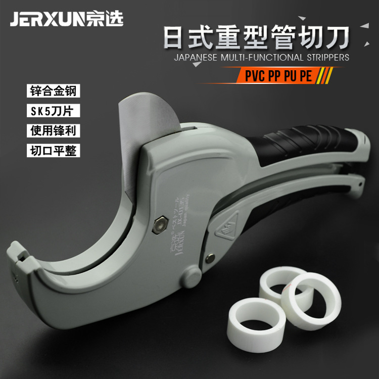 京选PPR快剪刀PVC水管剪刀管子割刀切管器快剪铝塑管剪刀管子剪刀