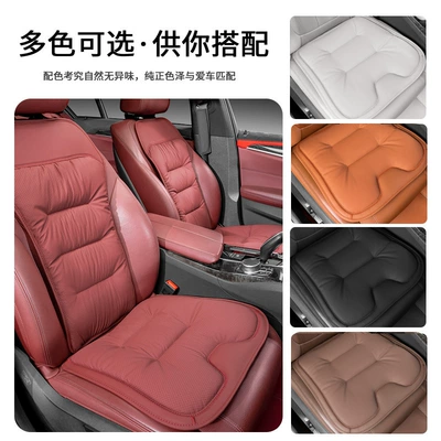 Universal four-season wear-resistant car seat | Seat cushion, seat cover