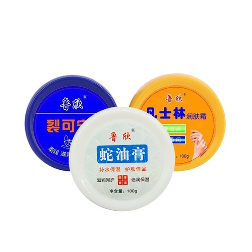 Lu Xin Cracked Corning Vaseline Snake Oil Repair Hand Cream Hand and Foot Cream Anti-Crack Moisturizing Hand Cream Moisturizing Wholesale