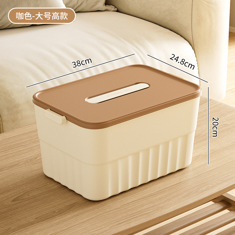 桌面收纳盒带盖化妆品杂物零食玩具整理盒家用储物筐长方形小箱子|undefined