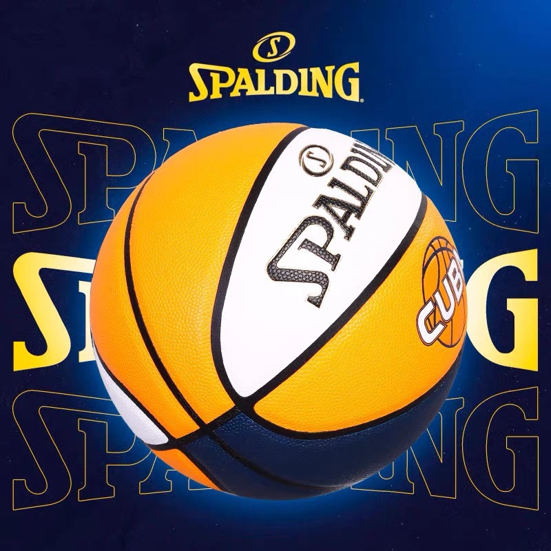 Spalding Basketball Middle School Student Game Nba Indoor and Outdoor Wear-Resistant Gift for Boys and Kidsren 76-633Y