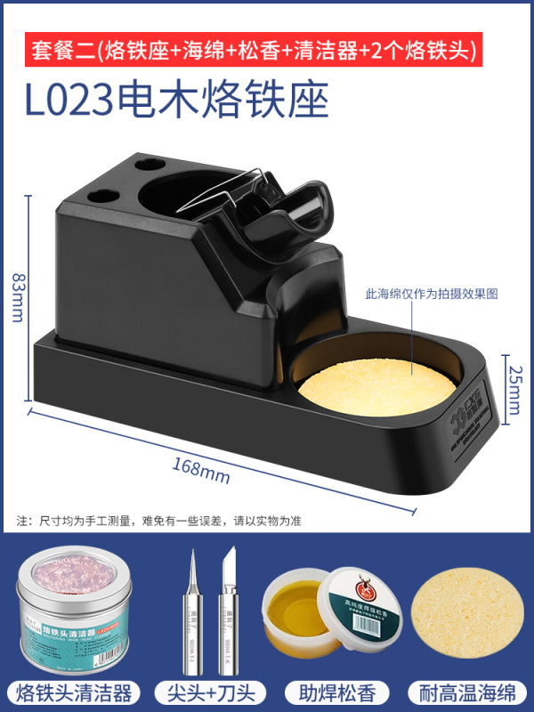 はんだごてホルダー電気はんだごてホルダー多機能ステンレス鋼はんだワイヤーホルダー電気はんだ付け台はんだごてホルダーハンドル錫ワイヤーラック|undefined