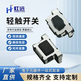 轻触开关;连接器;薄膜开关