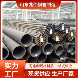 无缝管;螺旋管;焊管