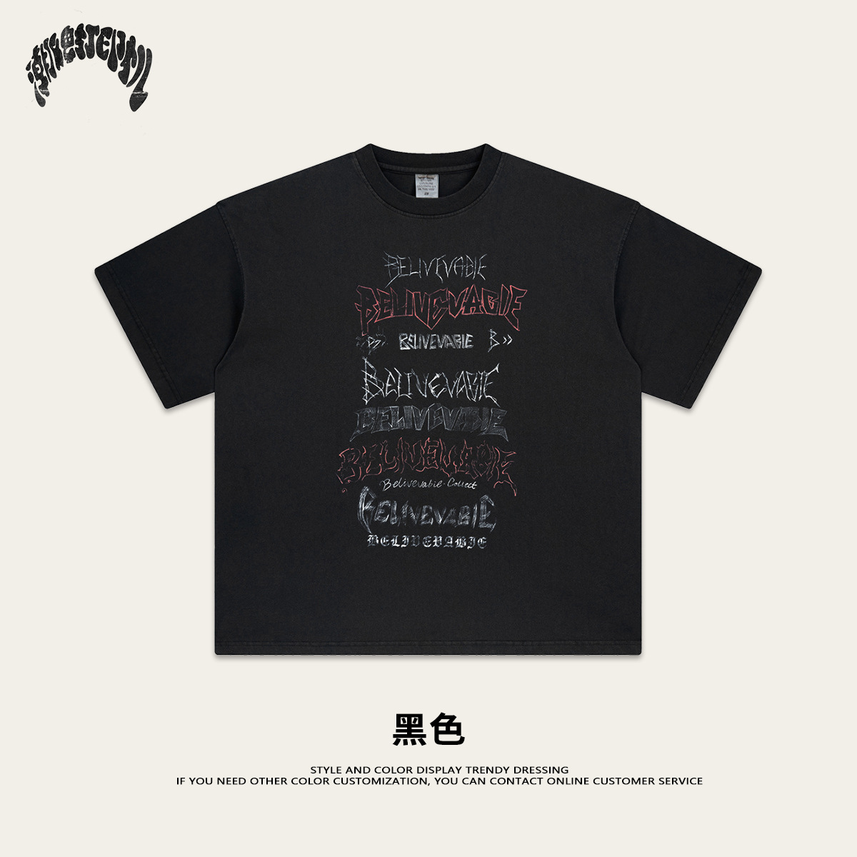Camiseta de Manga Corta Holgada con Estampado Desgastado Retro de Estilo Americano de Primavera/Verano 2025, Marca de Moda, Informal, de Algodón Puro para Hombre