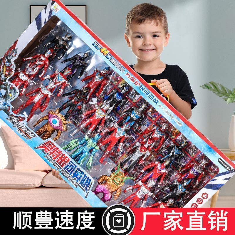 Muñecas Ultraman juguetes Digasello muñecas de regalo de cumpleaños para niños Oh Ultraman caja de regalo grande conjunto completo