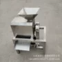 去核商用枇杷柑橘打浆机