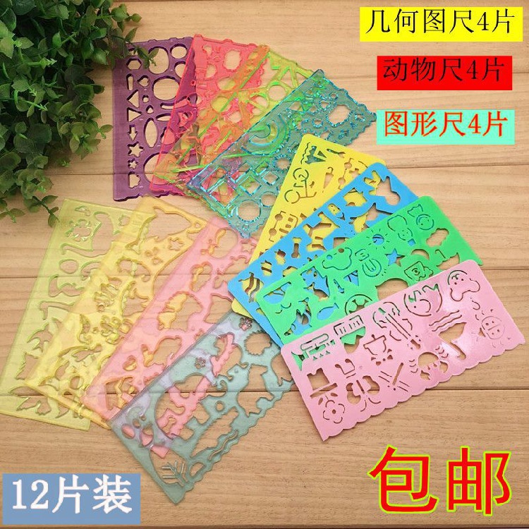 Animal ruler + graphic ruler + geometric figure (12 pieces)