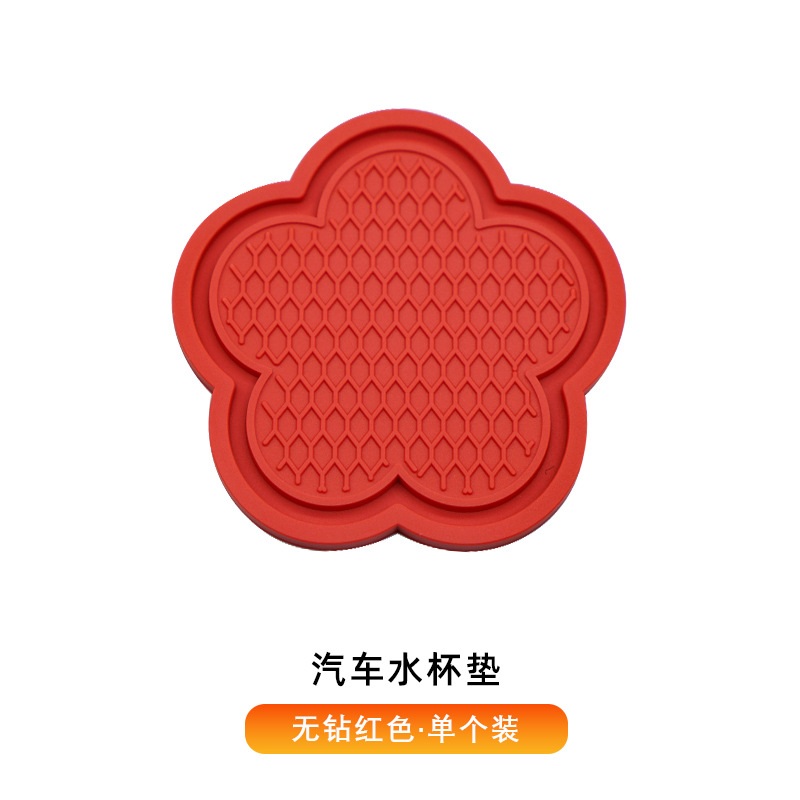 [드릴 레이스 없음] 컵 패드-레드-원팩