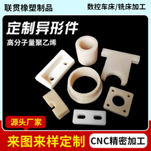 ���ƾ���ϩ���μ�܇㊼ӹ��|�Kcnc�ӹ�����K���K�߷��Ӽӹ���