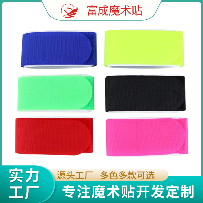 魔术贴绑带滑雪绑带 可印logo滑雪用具雪橇板 板捆魔术贴