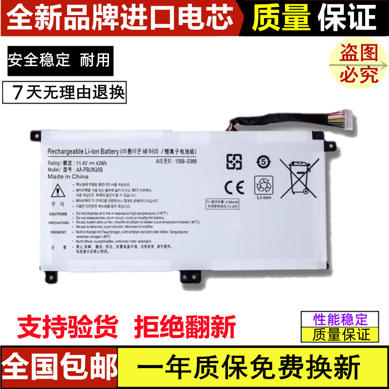 Laptop Battery for Samsung Np300E5K 3500El Aa-Pbun3Ab Pbun3Qb