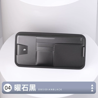Car Sun Visor Storage Artifact Multi-Functional Light Shield Glasses Bag Card Driving Document Holder Car Storage Cover (Car Glasses Clip/Bill Clip) - obsidian-black-one-sun-visor-storage-bag