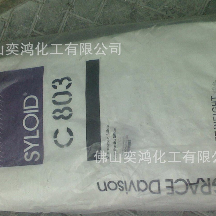 Grace格雷斯 SYLOID C 503 消光粉  消光效率高 格雷斯c503消光粉
