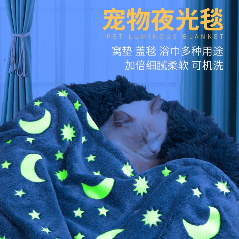 Amazon Новое светящееся одеяло для домашних животных Фланелевый чехол для кошек и собак Одеяло Теплое двустороннее одеяло для домашних животных Коврик для домашних животных