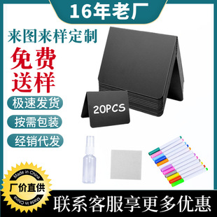 Cross-border Vertical Desktop Cake Label Table Card Frameless Hand-painted Small Blackboard Erasable Stall Whiteboard Combination Pack