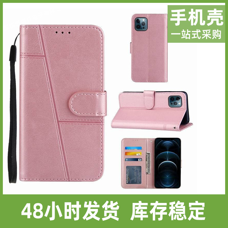 Suitable for iPhone12pro/11Promax business splicing two-color calf pattern mobile phone leather case 7/XS protective case Suitable for iPhone12pro/11Promax business splicing two-color calf pattern mobile phone leather case 7/XS protective case