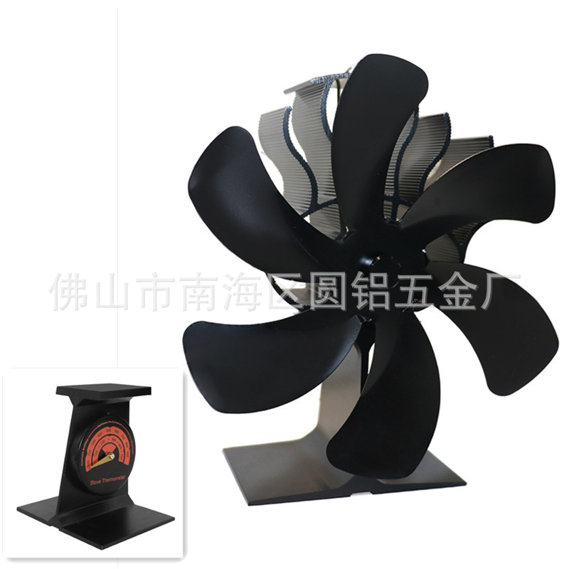 YL905 블랙 내장 온도계