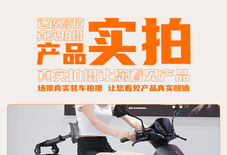 T2 Little Cow Electric Scooter FXT NXT NX NQI MT UMAX Foldable Telescopic Waist Support Backrest