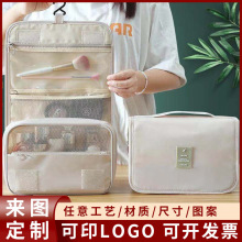 定制化妆包大容量便携洗漱包挂钩包韩国简约化妆品收纳包化妆袋女