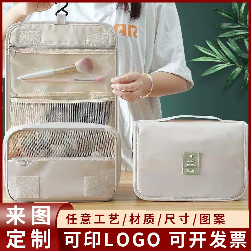 定制化妆包大容量便携洗漱包挂钩包韩国简约化妆品收纳包化妆袋女