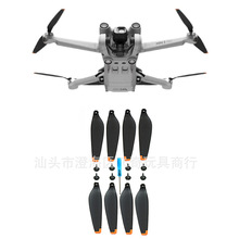 ��Mini3 PRO������ƬMavic����4726F��������������ģ������