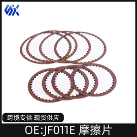 其他传动系统;其他发动系统;变速器