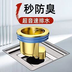 家庭用浴室の床漏れ芯防臭快速排水床漏れ芯トイレ排水通用床漏れ芯重力快速排出