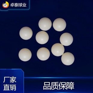 Supports Factory Inspection, High-Quality Nylon Balls, Resistant to Strong Acids and Alkali, Plastic Small Balls, Solid Balls, Strong Buoyancy, Abrasive Pa Plastic Balls
