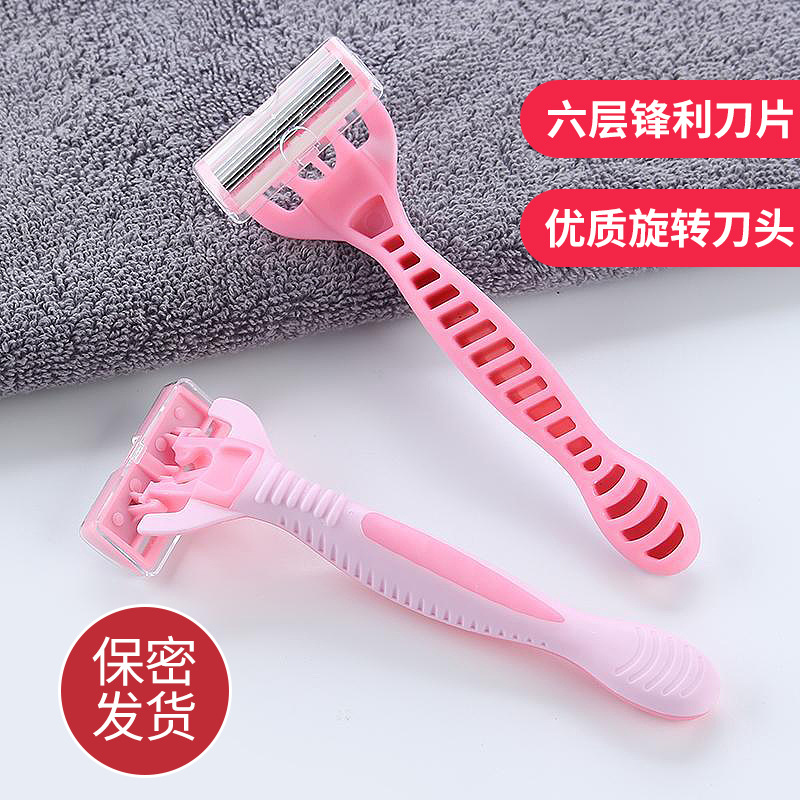 廠家直銷 剃毛刀刮毛刀女用脫毛刀除毛刀腋毛腿毛私密處剃毛批發