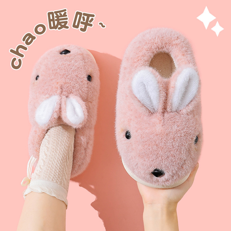 棉拖鞋女士保暖加绒毛毛厚底居家包跟亲子儿童拖鞋|undefined