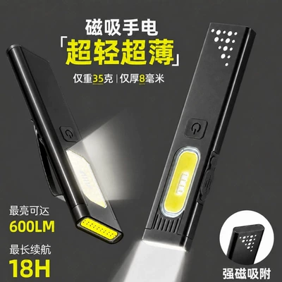 Ultra-thin flashlight with strong light, UV fənərlər