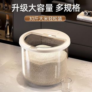 Rice Bucket Household 2025 New Insect-Proof and Moisture-Proof Sealed Grain Storage Bucket Noodle Bucket Rice Box Grain Storage Box Rice Tank