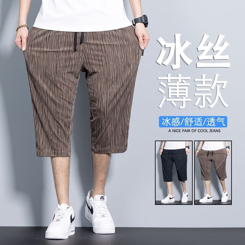 Ice Silk Thin Cropped Pants for Men with Elastic Waist, Summer Loose Straight Mid-Length Pants, Trendy Brand, Cheap Versatile Men's Pants Wholesale
