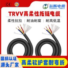 TRVV�����������|��2 3 4о0.15 0.2 0.3 0.75ƽ������̹��朾�
