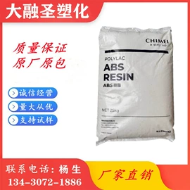 POM;PC/ABS;PA66