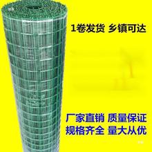 农村拦鸡鸭围栏网山地果园网围栏养鸭场窗户鸡笼农用养家禽方格网