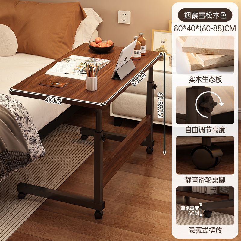 折りたたみ式ベッドサイドテーブル、モバイルリフティングデスク、寝室ホームベッドテーブル、リビングルームソファサイドテーブル、コンピュータテーブル|undefined