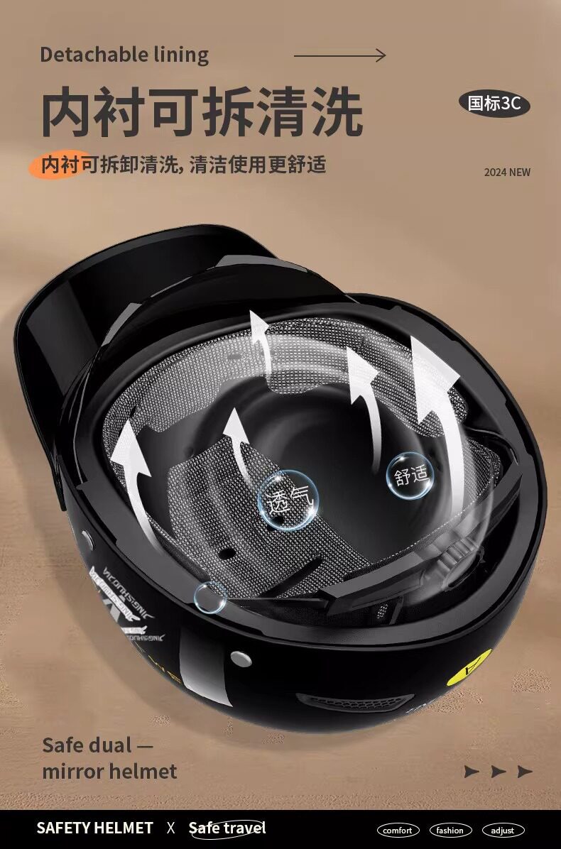 Electric Motorcycle Helmet for Men and Women, Suitable for All Seasons, New National Standard 3C Certified Motorcycle Summer Breathable Safety Helmet