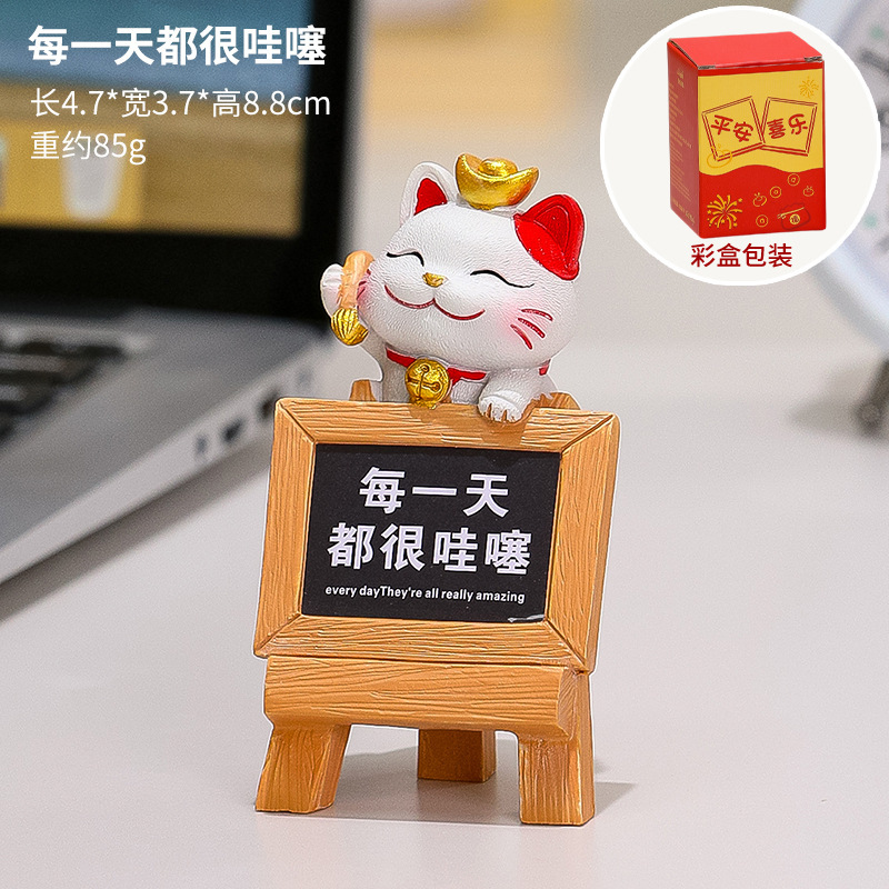 创意小黑板招财猫办公室工位桌面摆件治愈系卡通装饰礼品生日礼物|undefined
