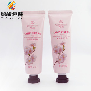 Customized 30g Pink Cosmetic Plastic Hose Five-layer Moisturizing Hand Cream Aluminum Plastic Full Plastic Tube Resistance Compartment Packaging