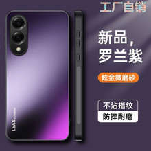 适用三星S25U手机壳AG磨砂防滑S24p保护套新款A34A56防摔简约男女