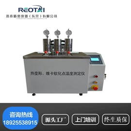 其他仪器仪表;测定仪;硬度计