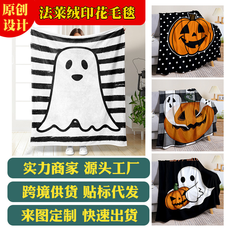 国境を越えてアマゾンの起爆ハロウィーンの古典的な3dプリントフランネル毛布エアコン毛布を提供する|undefined