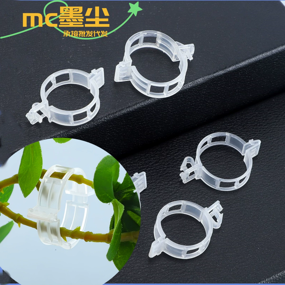 Зажим для зеленых фруктовых деревьев, зажим для фиксатора виноградной лозы