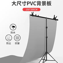 150*200磨砂PVC背景板淘宝摄影背景纸拍照主播道具照相拍摄摄影棚